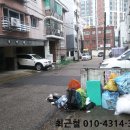 항호1길 이미지