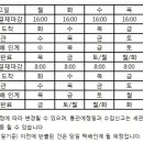 [공지] 몰테일 중국(CN)센터 확장이전 안내 이미지