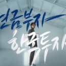 광장빌딩 이미지
