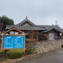 기와집 토담 이미지