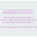 슬기로운군산치과의원 이미지