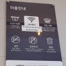버블맨24순천