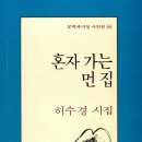 홍화다방 이미지