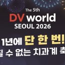 바이오제주 제2공장