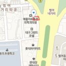 소리와향기가있는종합이비인후과의원 이미지