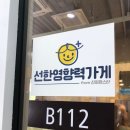 인챈트커피클럽 이미지