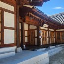 한옥체험관 이미지