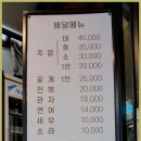 혜순이네간장게장 이미지