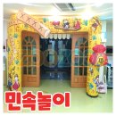 주주유아체육