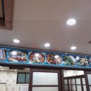 단양민물매운탕쏘가리 이미지