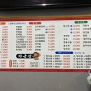 자금성반점 네이버블로그