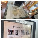 이봉창 의사 역사울림관 이미지