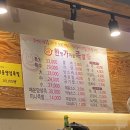 한가족한방족발 | 전주 중화산동 족발: 한방 가마솥 족발 (한가족) 포장 후기