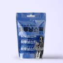 까리헤어 - 금정구 금강로 238 | 까리헤어