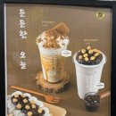 컴포즈커피 대구다사점 이미지