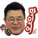 6.3갈비