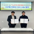 진국 이미지