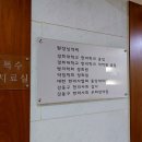 경희해성한의원 이미지