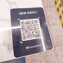 미각74반점 이미지