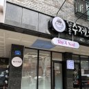루아네일(Ru A Nail) | 대전 / 봉명동 네일 / Ru A Nail (루아네일) / 대전 네일아트 봉명동 새로 오픈한 네일샵