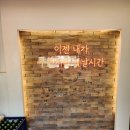 주연쭈꾸미 | [인천 미추홀 맛집,쭈꾸미 맛집]불맛이 살아있는 쭈꾸미세트가 일품인 &#34;주연 쭈꾸미&#34;