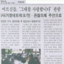 외양간 구시와 함께 한 네 번째 사랑나누기 이미지