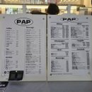 피에이피PAP