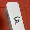 헤어조선 | 에어랩 느낌은 그대로, 가격 부담은 줄였다! 조선힐러 헤어스타일 힐러 솔직 후기