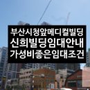 신희메디칼 이미지