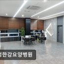 의료법인동명의료재단 동명한방병원 | [김포 요양병원/추천/후기] 운정한강요양병원 친절과 깔끔함이 돋보이는 요양병원