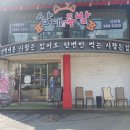 삼대족발(석관점) | 장위동 족발 맛집 삼대족발 석관점 보쌈, 불족발 방문후기에요