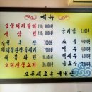 연산8동경로당 이미지