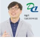 디앤디파트너스