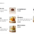 기댈빙