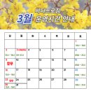 바디프로짐 가양점 이미지