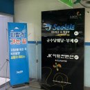 씨랄라매점 | [일로와_댕댕] 영등포 씨랄라 워터파크 찜질방 이용 후기