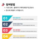 자연뜰어린이집 | 홍성 아이랑 가볼만한 곳으로 추천하는 내포자연놀이뜰 후기