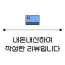 세븐틴코인노래연습장 이미지