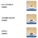 마곡나루역 카페 어로드사이드 시바견 히로와 커피맛집 추천
