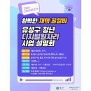 (유)유성환경 이미지