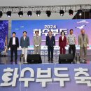 화수부두로 이미지