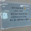 부산 사상구 엄궁동 중국집 존맛집 거창반점 : 위치 주차 웨이팅 메뉴추천, 내돈내산