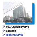 오피앙부동산공인중개사사무소 이미지