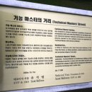 삼성토탈