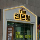 the집공인중개사사무소 이미지