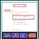 제주기획