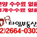 마곡우성공인중개사사무소 이미지