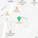 파리바게뜨 상도4동점 이미지