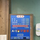 A1당구클럽 이미지