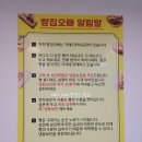 성서 | 대구 성서 가성비 빵집 추천 무인매장 빵집오빠 성서점 방문 후기~!